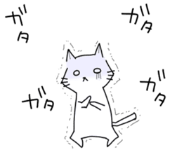 ganimataneko sticker #12392894