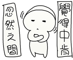 Suddenly 2 sticker #12393062