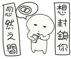 Suddenly 2 sticker #12393063