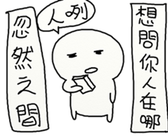 Suddenly 2 sticker #12393064