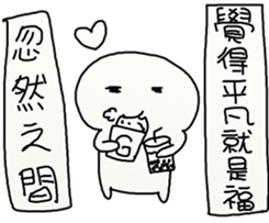 Suddenly 2 sticker #12393066