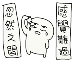 Suddenly 2 sticker #12393067