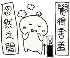 Suddenly 2 sticker #12393069