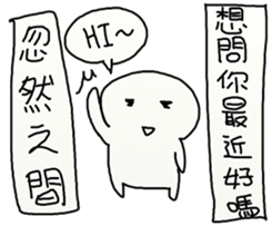 Suddenly 2 sticker #12393070