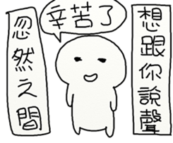 Suddenly 2 sticker #12393071