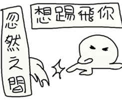 Suddenly 2 sticker #12393075