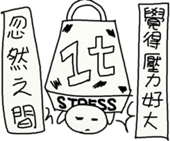 Suddenly 2 sticker #12393077