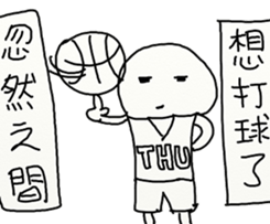 Suddenly 2 sticker #12393078