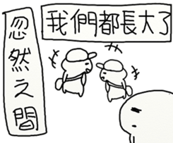 Suddenly 2 sticker #12393079