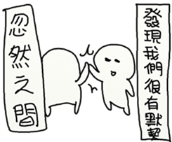 Suddenly 2 sticker #12393080