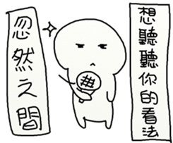 Suddenly 2 sticker #12393082