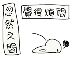 Suddenly 2 sticker #12393083