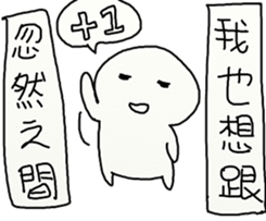 Suddenly 2 sticker #12393084