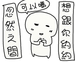 Suddenly 2 sticker #12393085