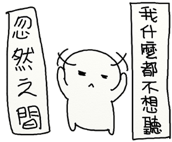 Suddenly 2 sticker #12393086