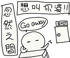 Suddenly 2 sticker #12393087