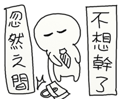 Suddenly 2 sticker #12393089