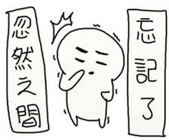 Suddenly 2 sticker #12393090