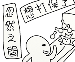 Suddenly 2 sticker #12393091