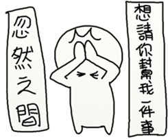 Suddenly 2 sticker #12393093