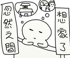 Suddenly 2 sticker #12393094