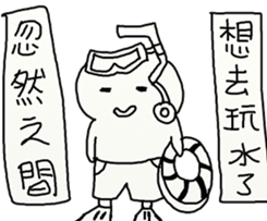 Suddenly 2 sticker #12393095