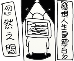 Suddenly 2 sticker #12393096