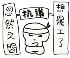 Suddenly 2 sticker #12393098