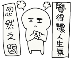 Suddenly 2 sticker #12393099