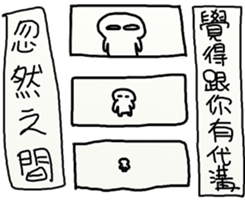 Suddenly 2 sticker #12393100