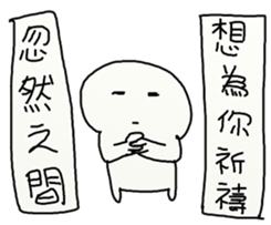 Suddenly 2 sticker #12393101