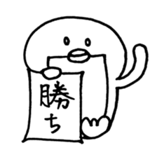 Pen 2 sticker #12393125