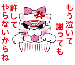 I forgot to fix the tongue Cat sticker #12393276