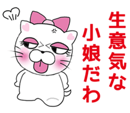 I forgot to fix the tongue Cat sticker #12393282