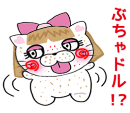 I forgot to fix the tongue Cat sticker #12393283