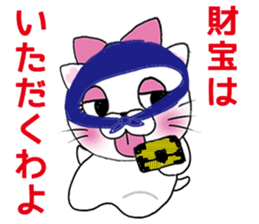 I forgot to fix the tongue Cat sticker #12393287