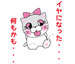 I forgot to fix the tongue Cat sticker #12393292