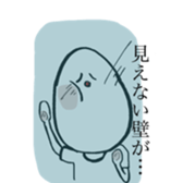 Gym clothes boy sticker #12393349