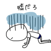 Gym clothes boy sticker #12393350