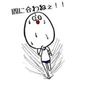 Gym clothes boy sticker #12393351