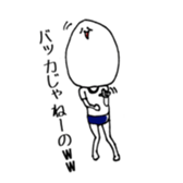 Gym clothes boy sticker #12393357