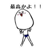 Gym clothes boy sticker #12393362