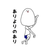 Gym clothes boy sticker #12393378