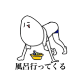 Gym clothes boy sticker #12393379