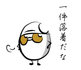 komebutyou. sticker #12393437