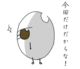 komebutyou. sticker #12393441