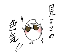 komebutyou. sticker #12393455