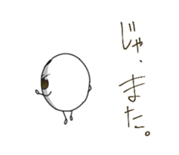 komebutyou. sticker #12393457