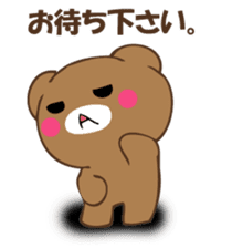 Mr. polite bear sticker #12393526