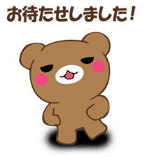 Mr. polite bear sticker #12393527